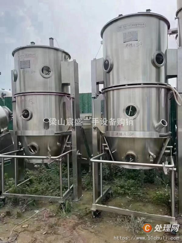二手制粒機(jī)
