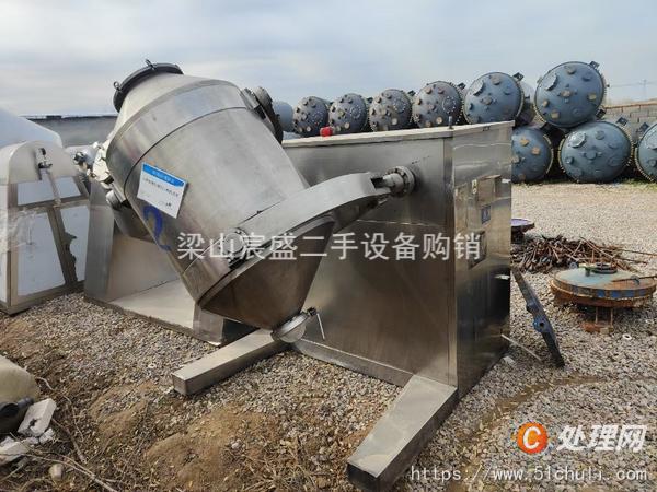 二手混合機(jī)