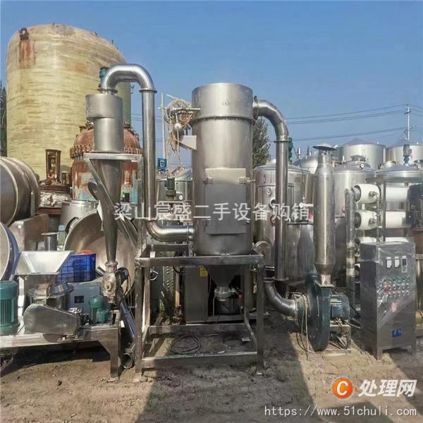 二手粉碎機(jī)