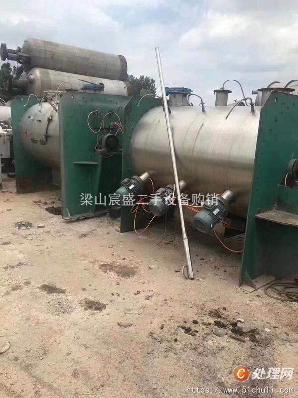 二手混合機(jī)