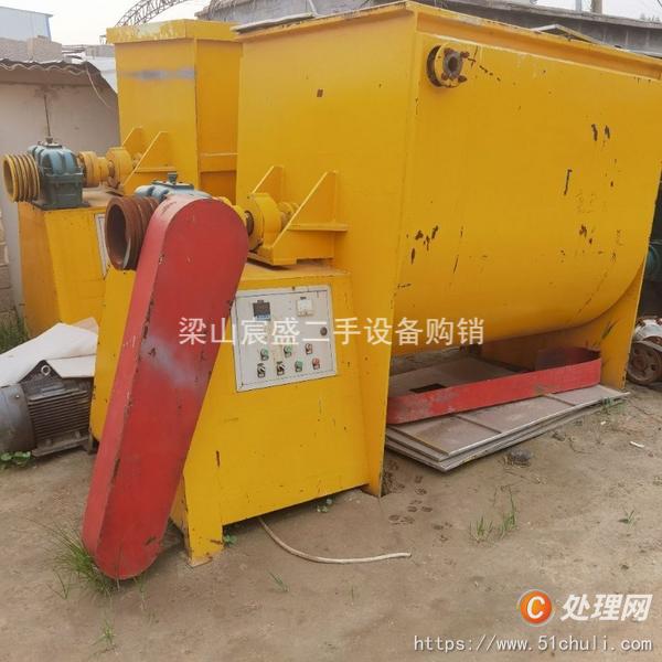二手混合機(jī)