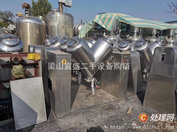 二手混合機(jī)