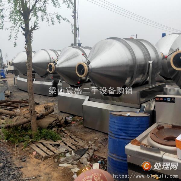 二手混合機