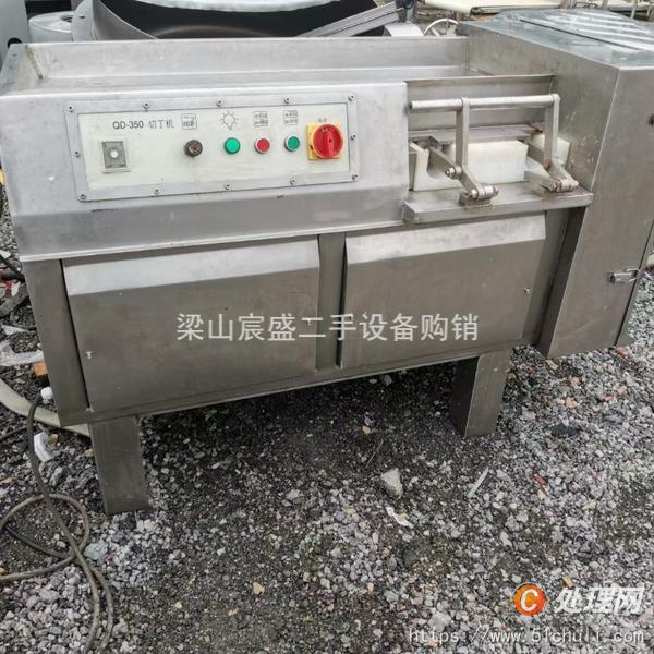 二手切丁機(jī)