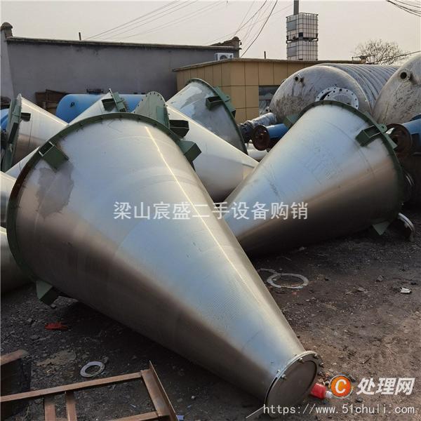 二手混合機