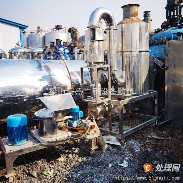 二手粉碎機(jī)