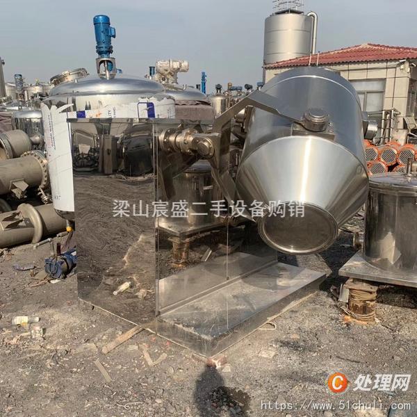 二手混合機(jī)