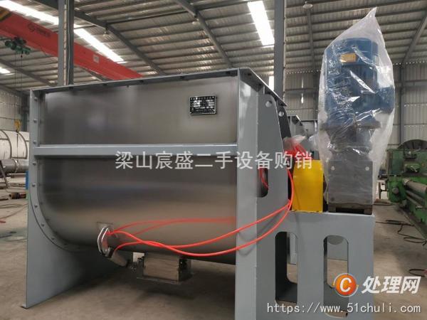 二手混合機(jī)