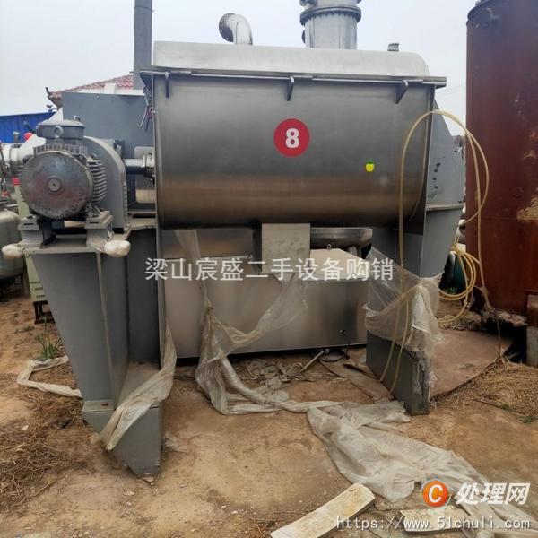 二手混合機(jī)