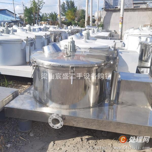 二手平板式離心機(jī)