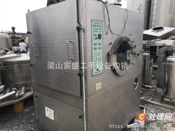 二手高效包衣機(jī)