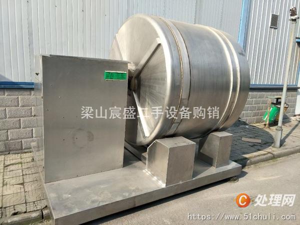 二手混合機