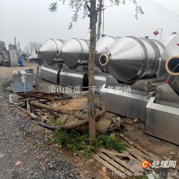 二手混合機