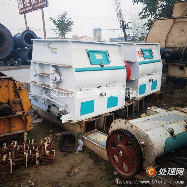 二手混合機(jī)