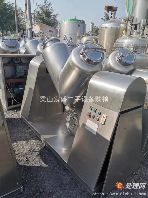 二手混合機(jī)