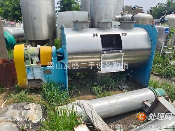 二手混合機(jī)