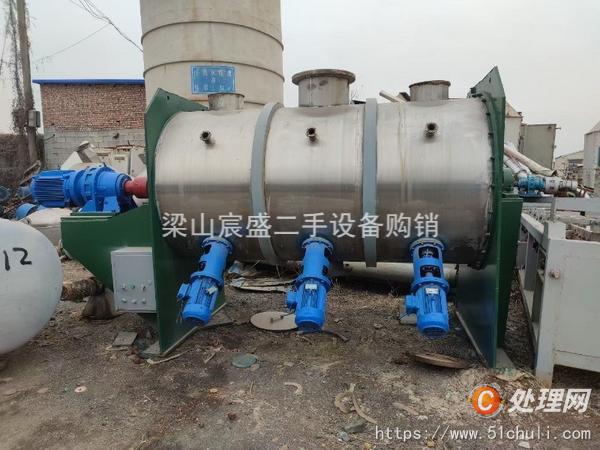 二手混合機(jī)