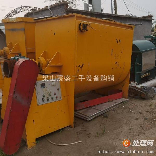 二手混合機(jī)
