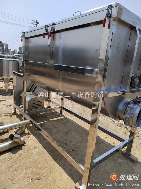 二手混合機(jī)