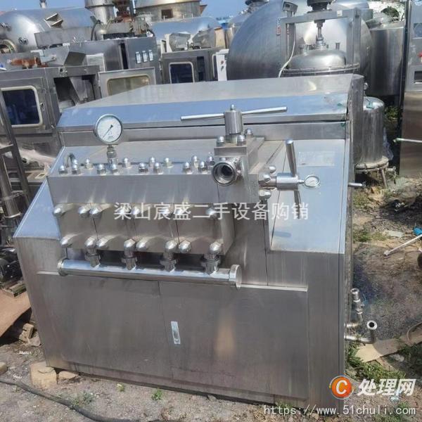 二手均質(zhì)機(jī)
