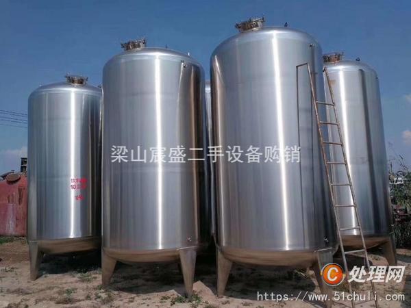 二手不銹鋼儲罐