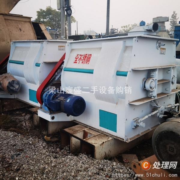 二手混合機(jī)