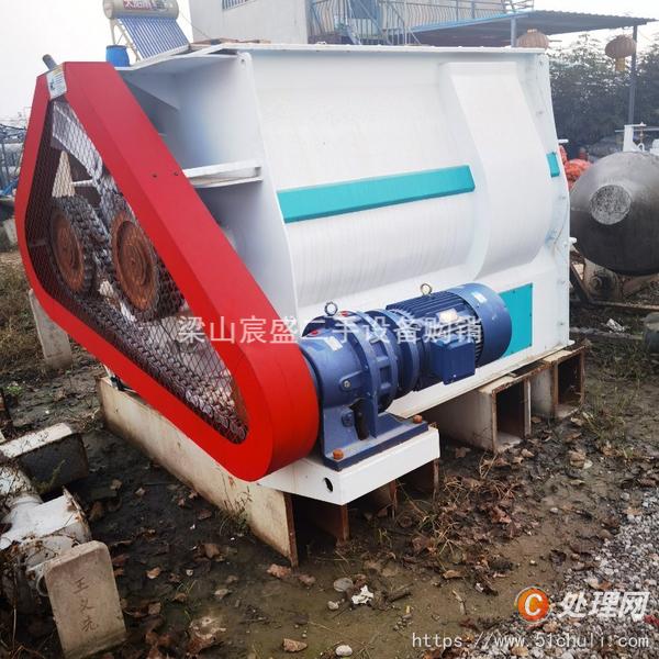 二手混合機