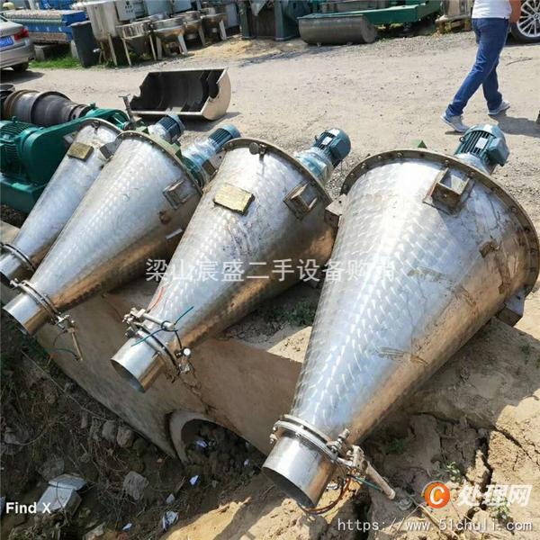 二手混合機