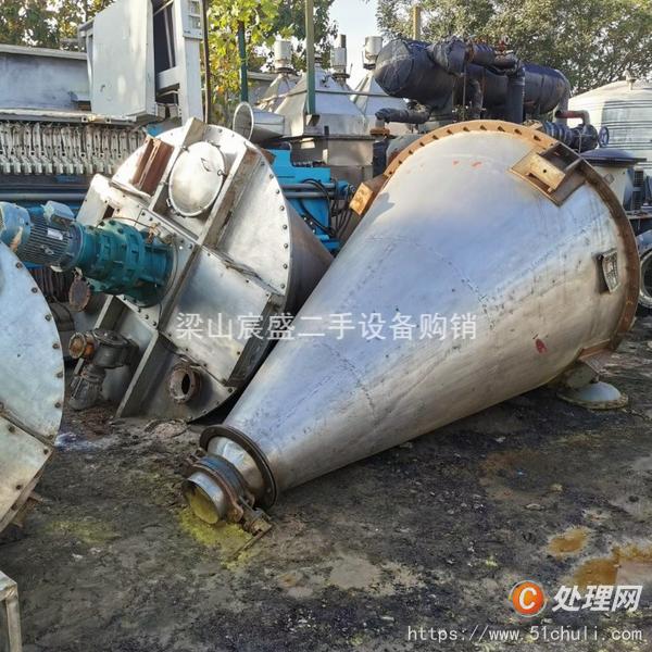 二手混合機(jī)