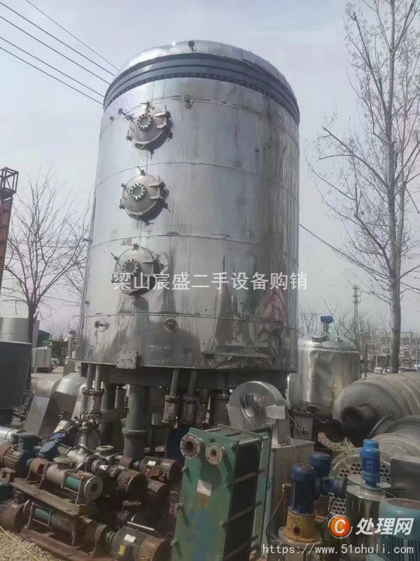 二手盤式干燥機(jī)