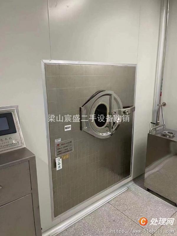 二手高效包衣機
