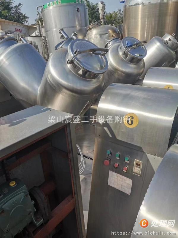 二手混合機