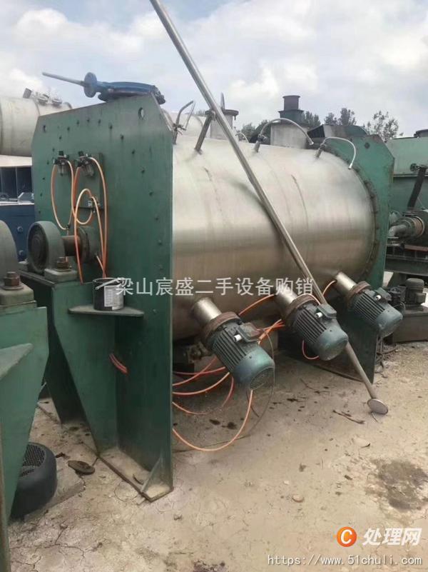 二手混合機(jī)