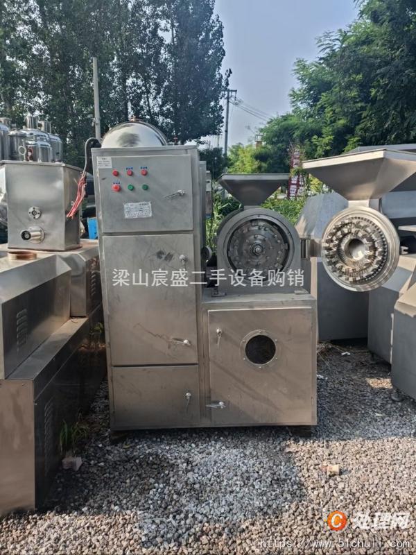 二手粉碎機
