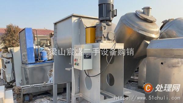 二手混合機(jī)
