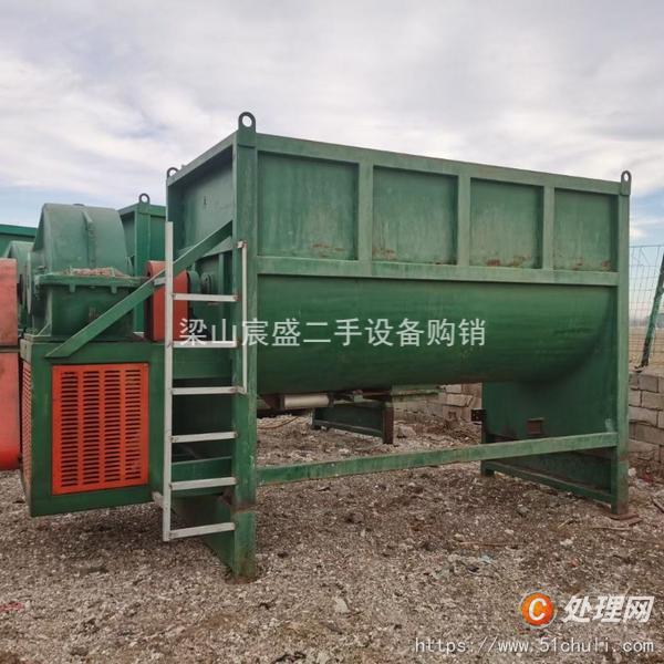 二手混合機(jī)