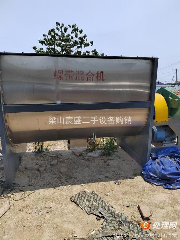 二手混合機(jī)