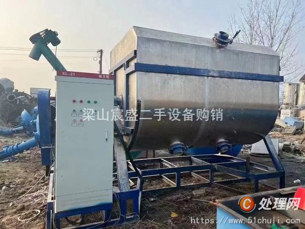 二手混合機(jī)
