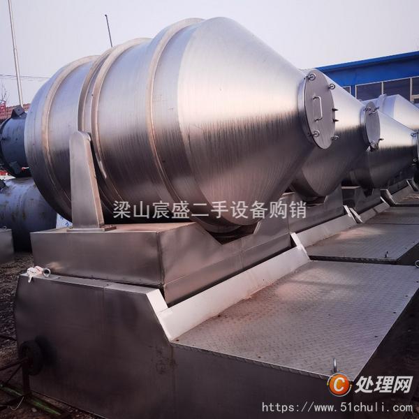 二手混合機(jī)