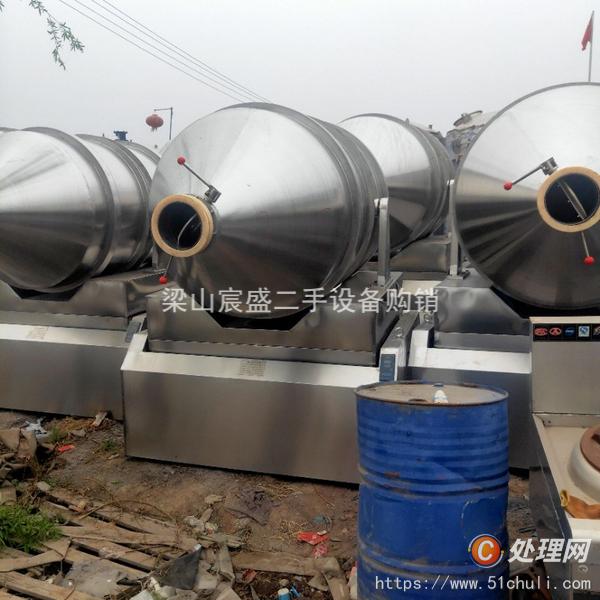 二手混合機