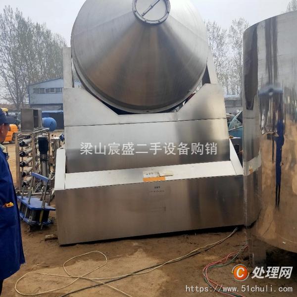 二手混合機