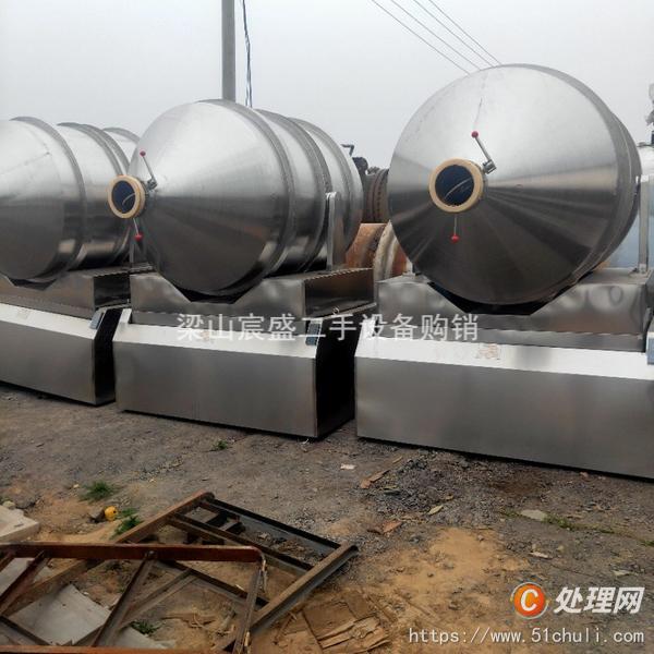 二手混合機