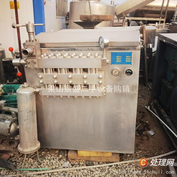 二手均質(zhì)機