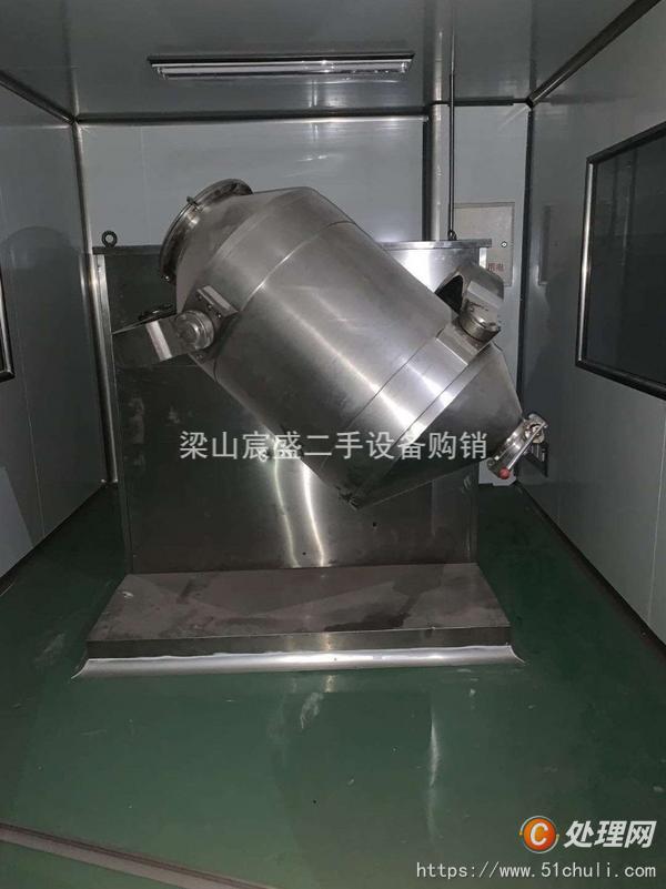 二手混合機(jī)