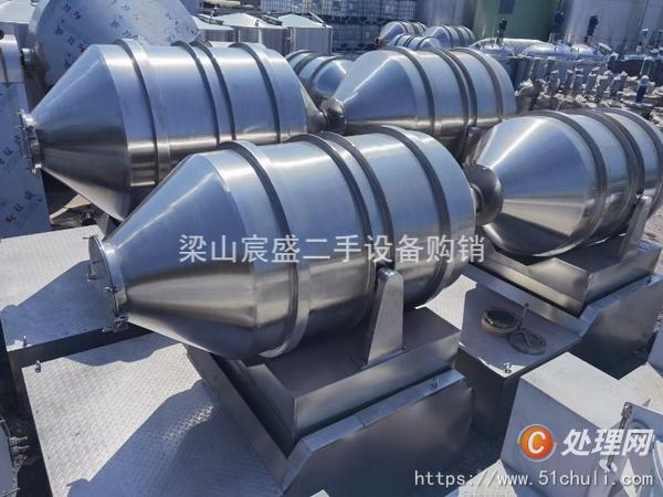 二手混合機(jī)