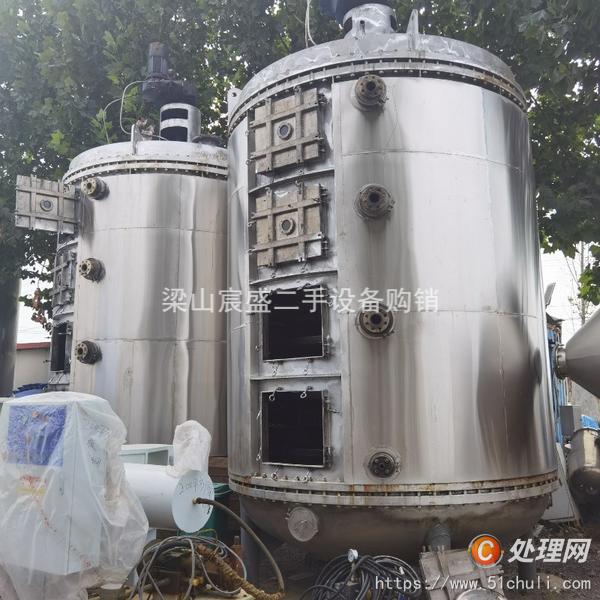 二手盤式干燥機