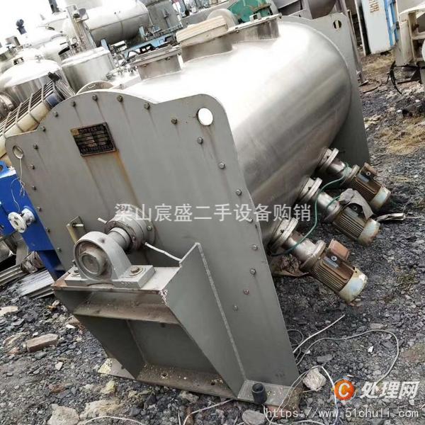 二手混合機(jī)