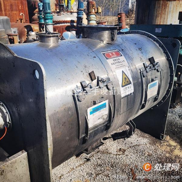 二手混合機(jī)