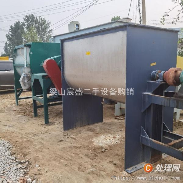 二手混合機(jī)