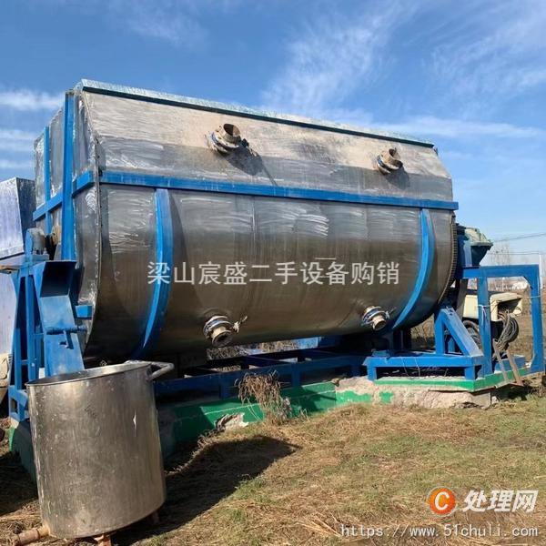 二手混合機(jī)